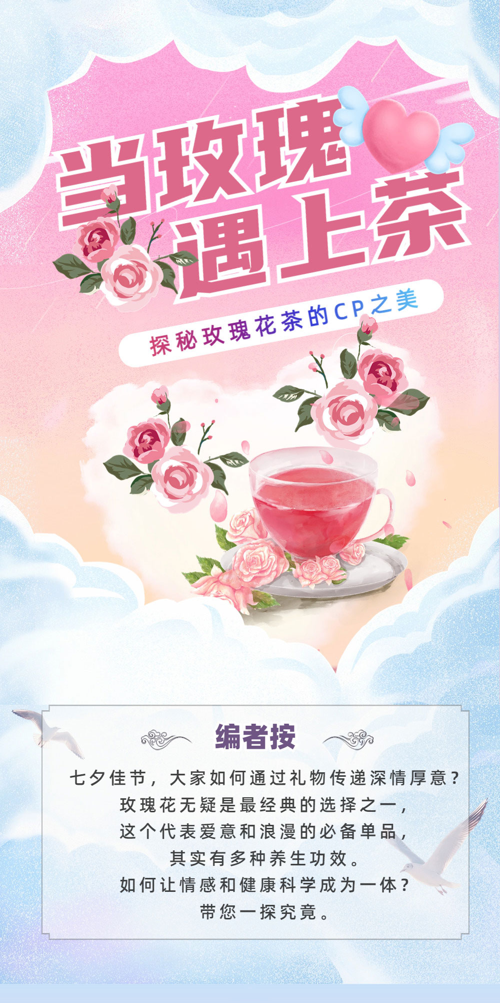 ��(d��ng)õ�����ϲ裬̽��õ�廨���CP֮��