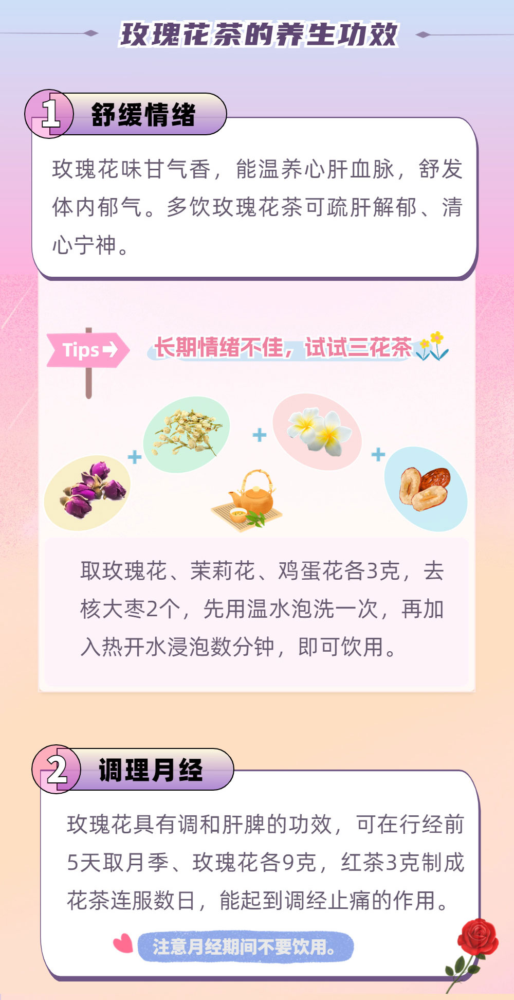 ��(d��ng)õ�����ϲ���̽��õ�廨���CP֮��